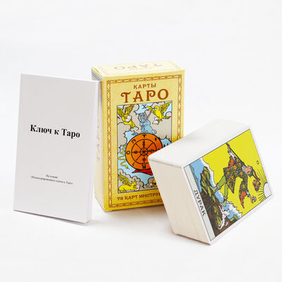 Cartas de Tarot Personalizadas com Papel Black Core 310gsm e Impressão CMYK em Cores Completas na Versão em Russo